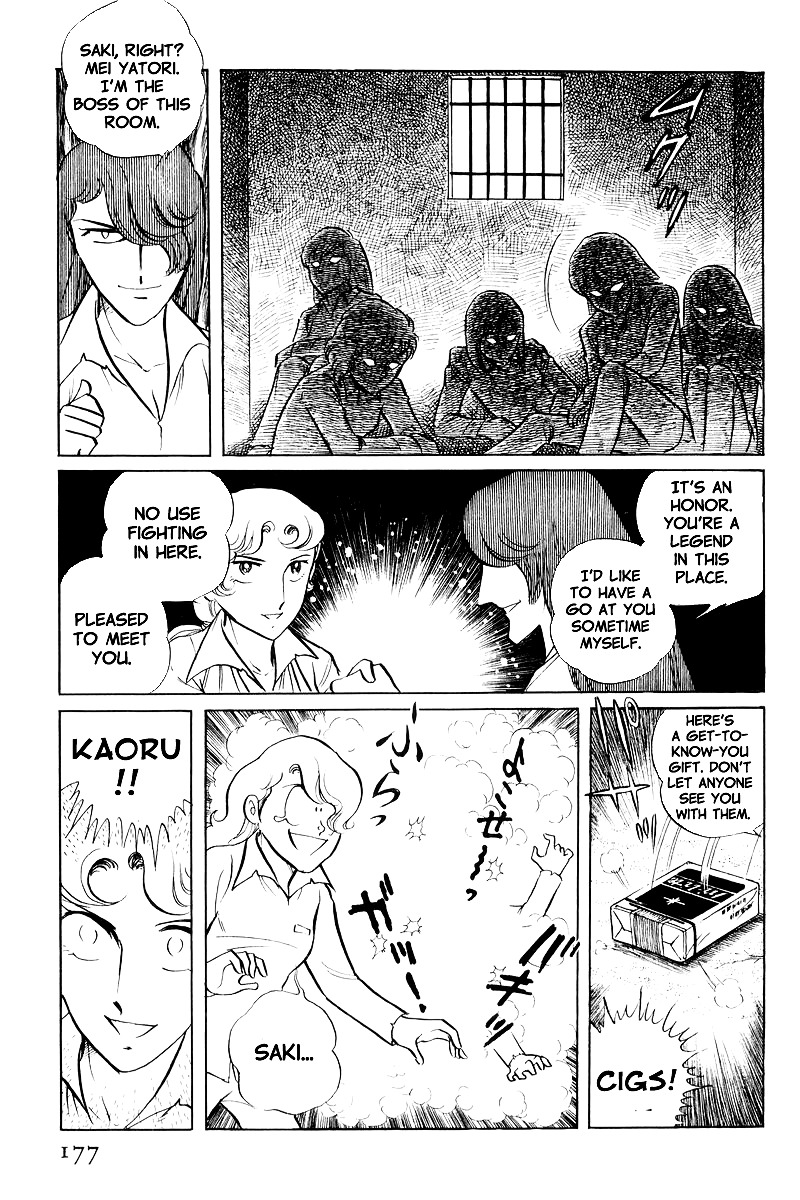 Sukeban Keiji Chapter 8.1 #15