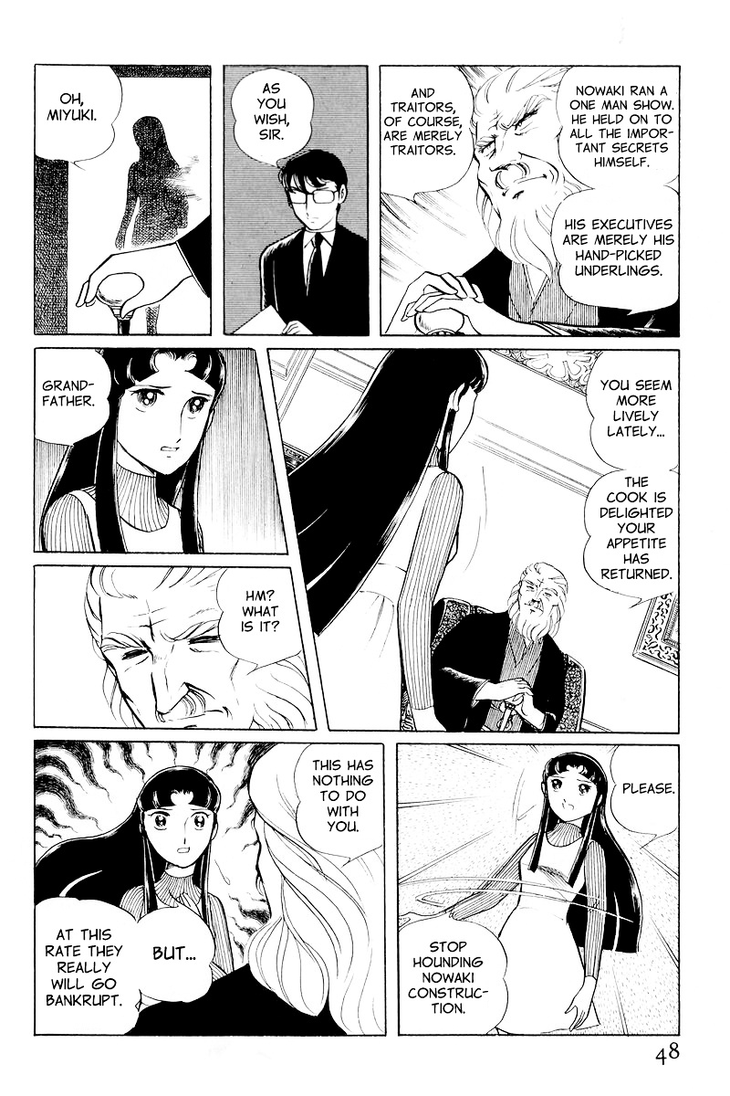 Sukeban Keiji Chapter 10.1 #50