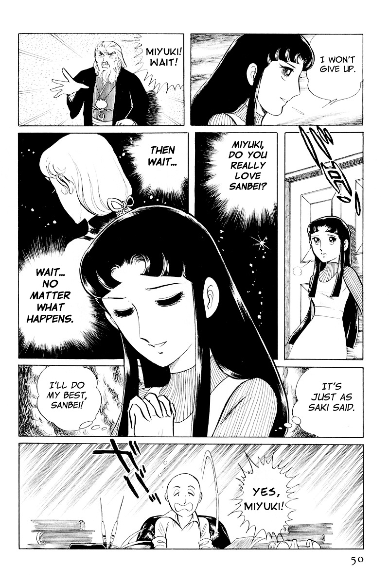 Sukeban Keiji Chapter 10.1 #52