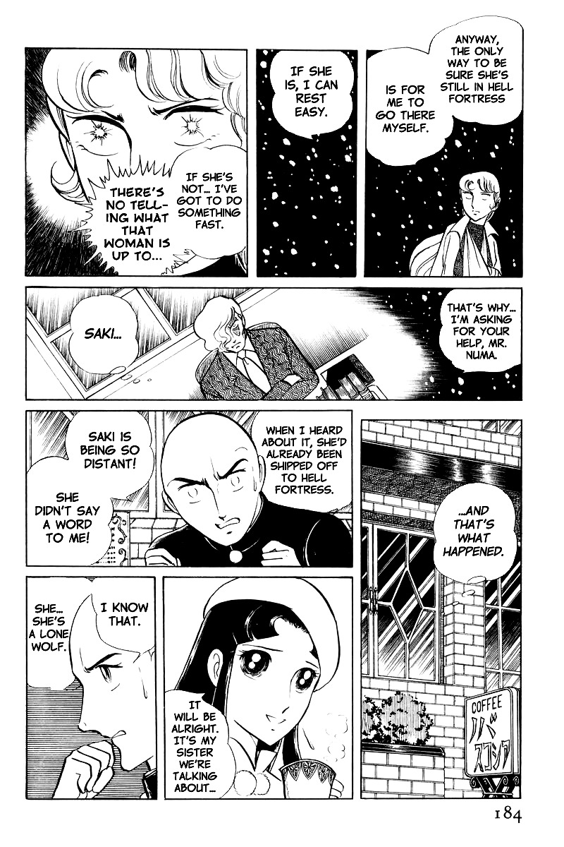 Sukeban Keiji Chapter 8.1 #22