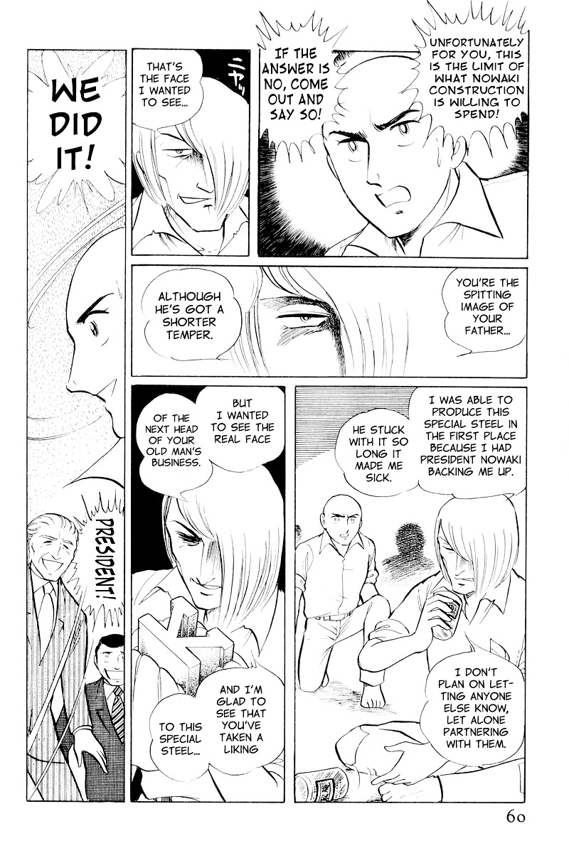 Sukeban Keiji Chapter 10.1 #62