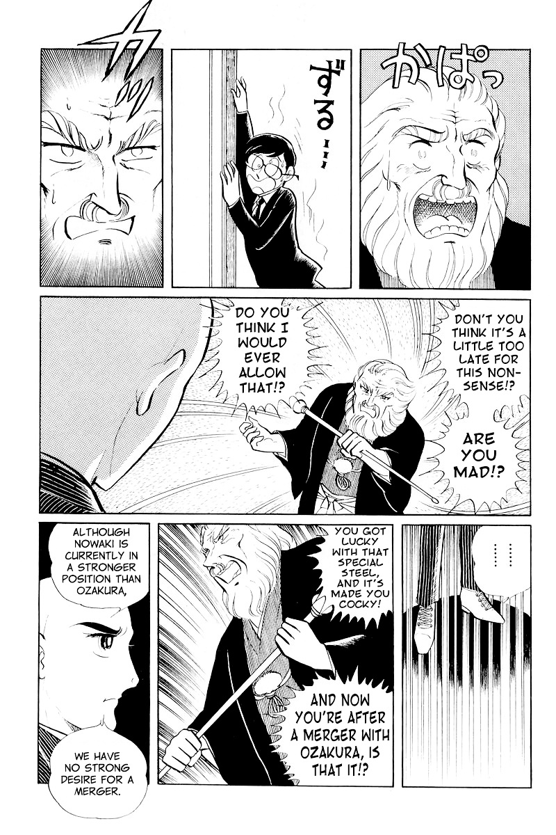 Sukeban Keiji Chapter 10.1 #67