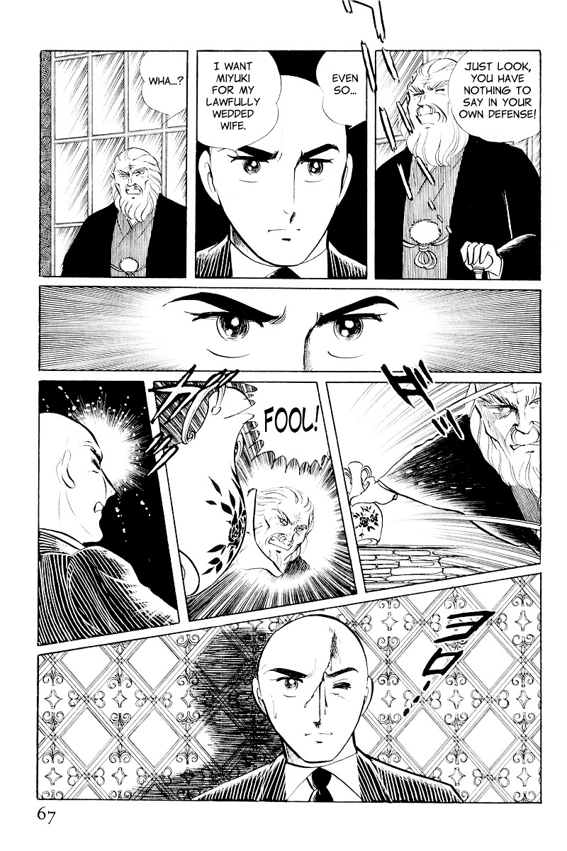 Sukeban Keiji Chapter 10.1 #69