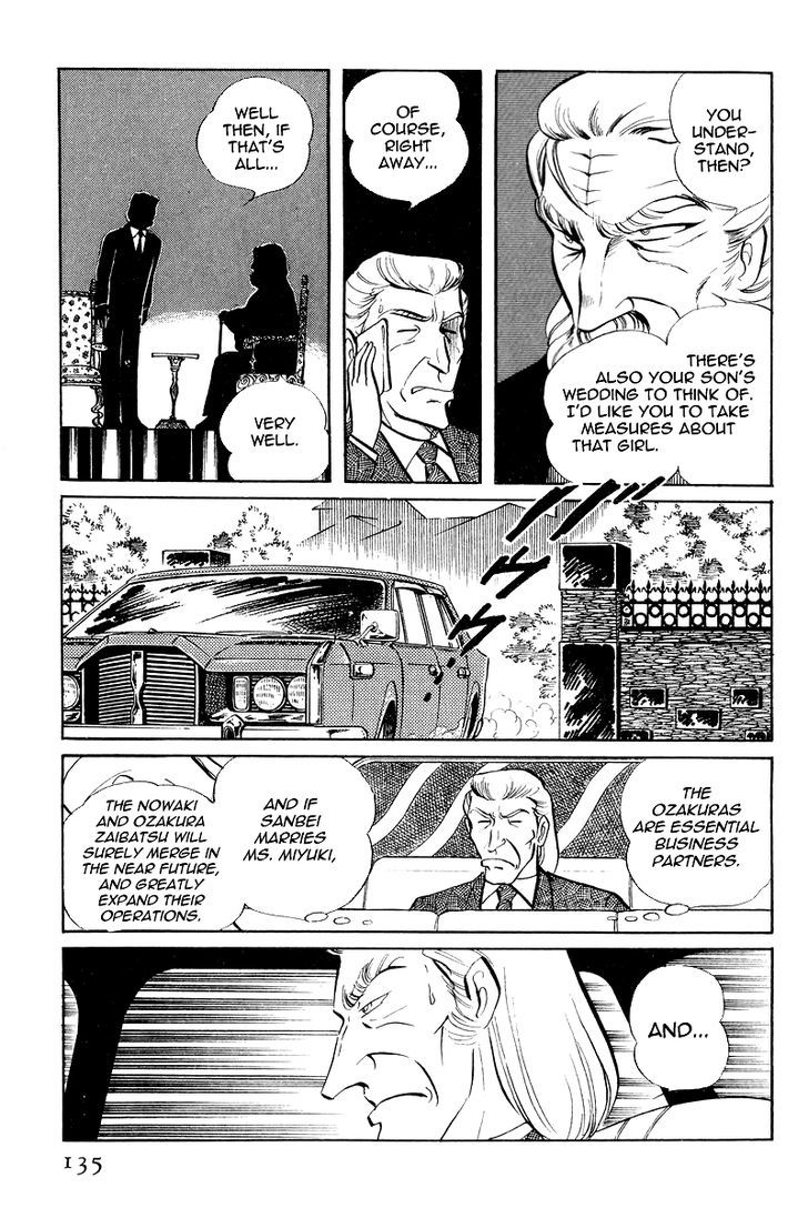 Sukeban Keiji Chapter 7.3 #2