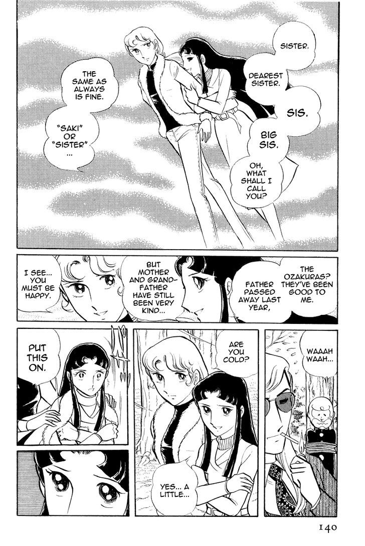 Sukeban Keiji Chapter 7.3 #7