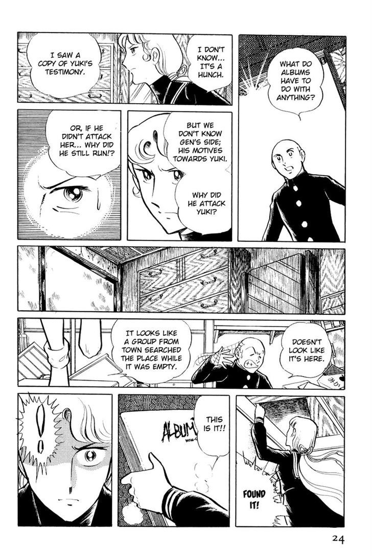 Sukeban Keiji Chapter 6.1 #23