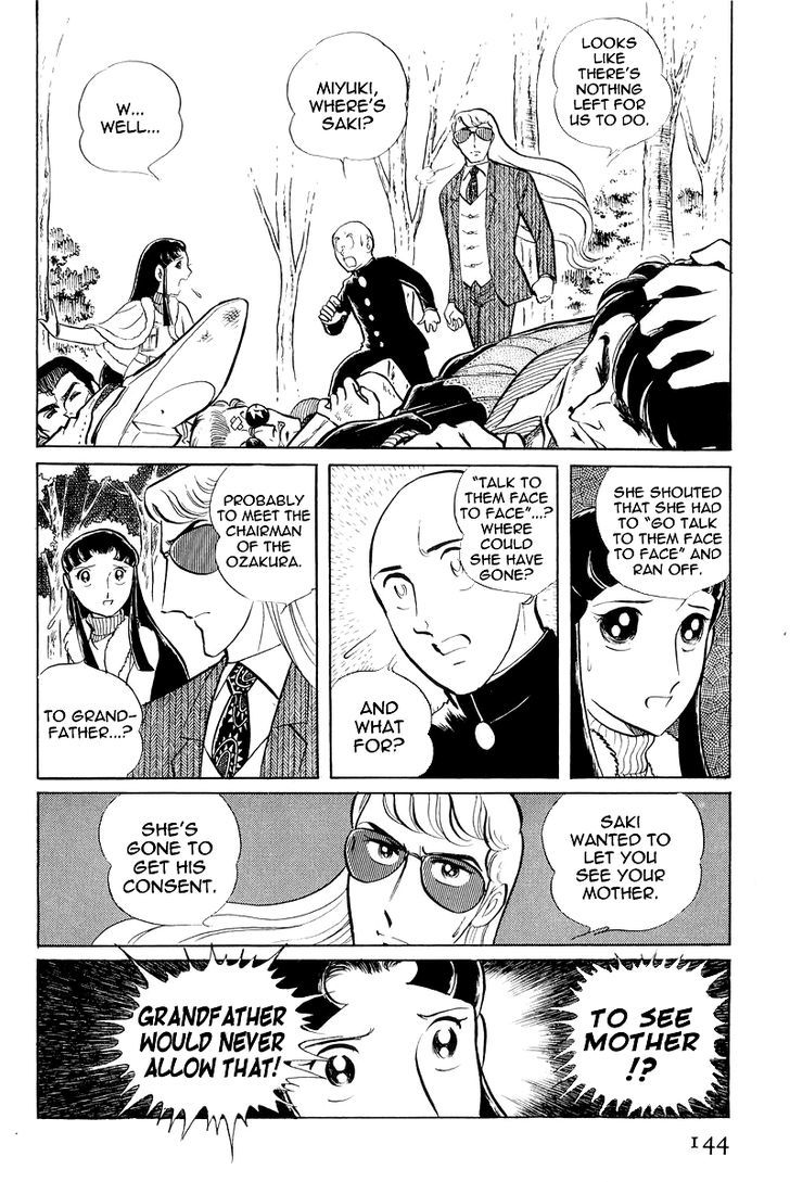 Sukeban Keiji Chapter 7.3 #11