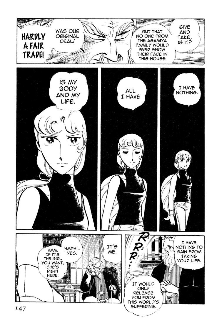 Sukeban Keiji Chapter 7.3 #14