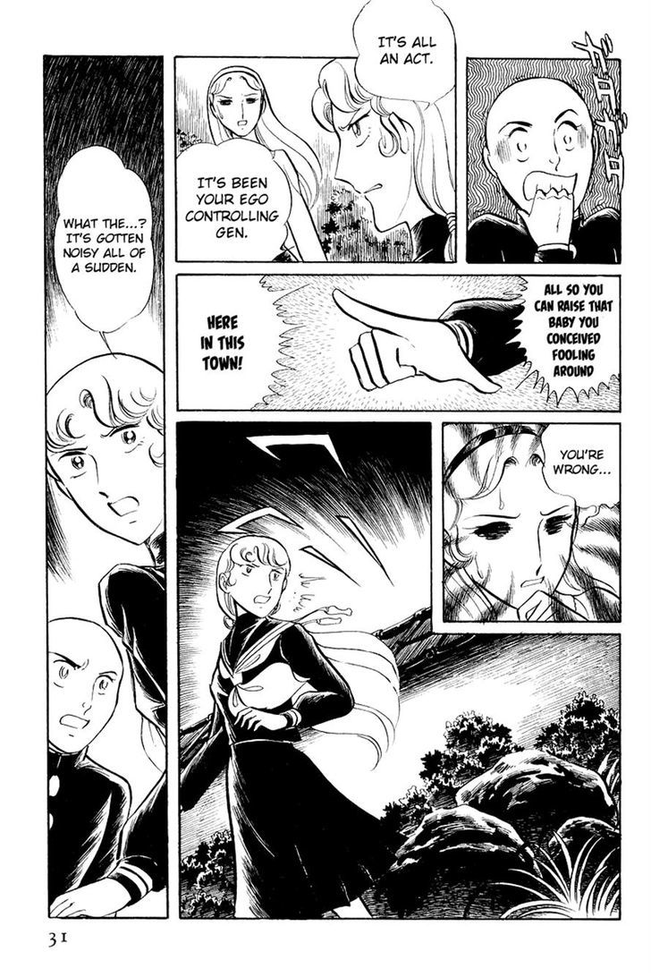 Sukeban Keiji Chapter 6.1 #30