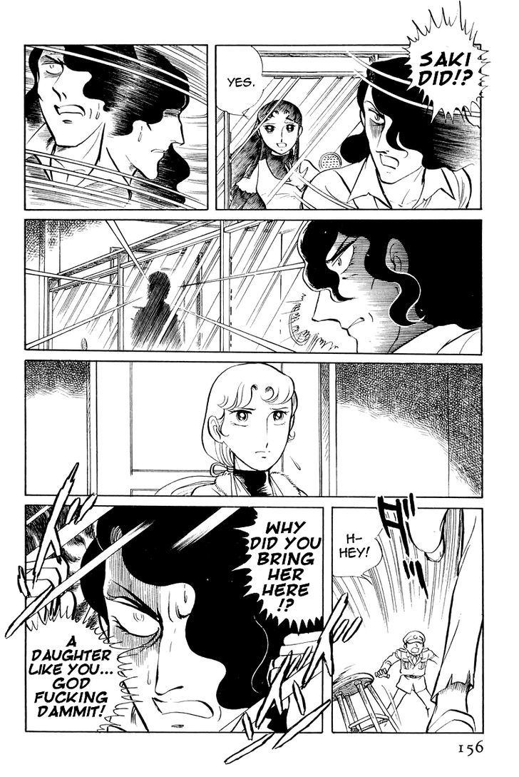 Sukeban Keiji Chapter 7.3 #22