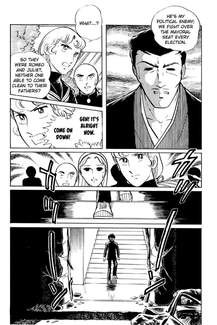 Sukeban Keiji Chapter 6.1 #51