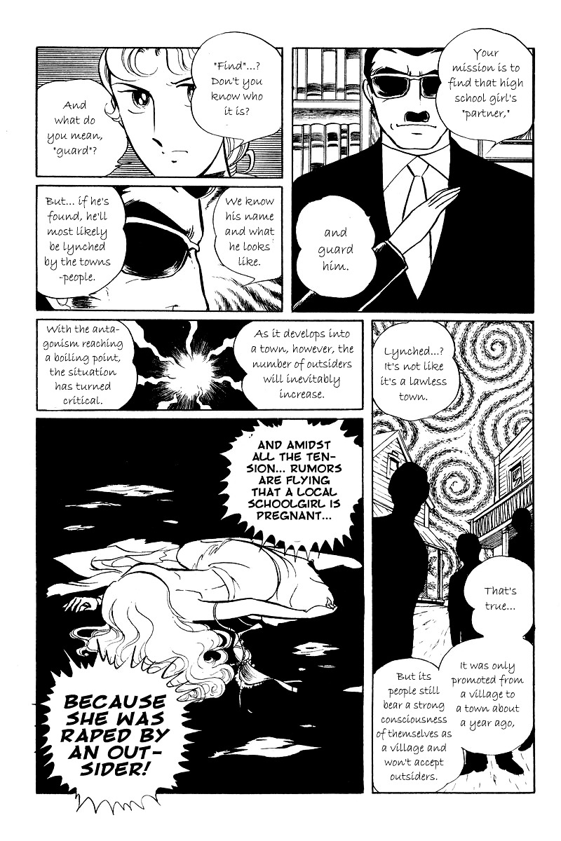 Sukeban Keiji Chapter 5.1 #7