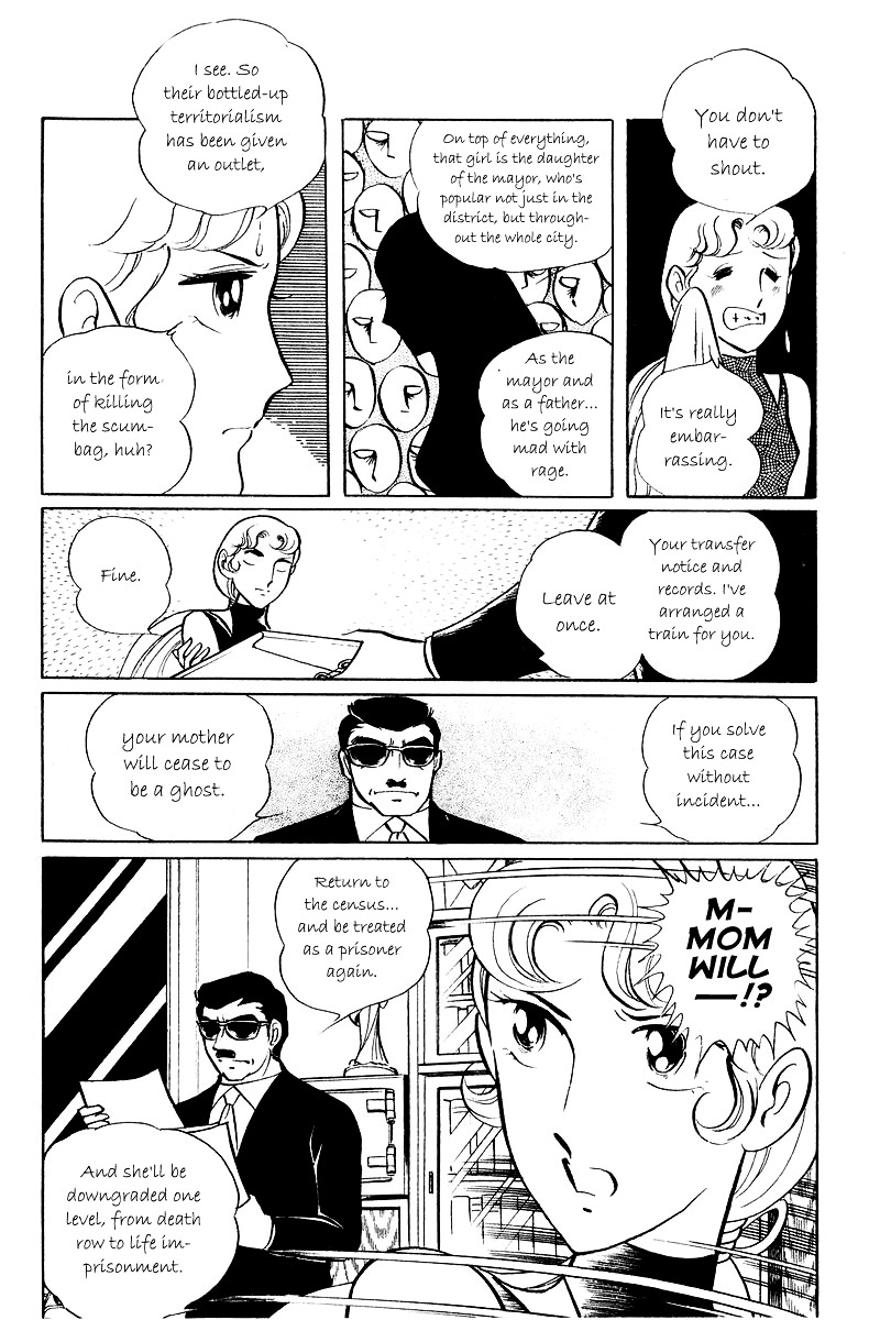 Sukeban Keiji Chapter 5.1 #8