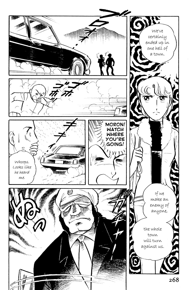 Sukeban Keiji Chapter 5.1 #14