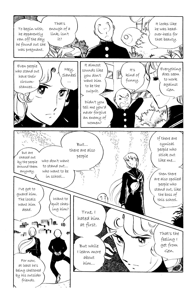 Sukeban Keiji Chapter 5.1 #35