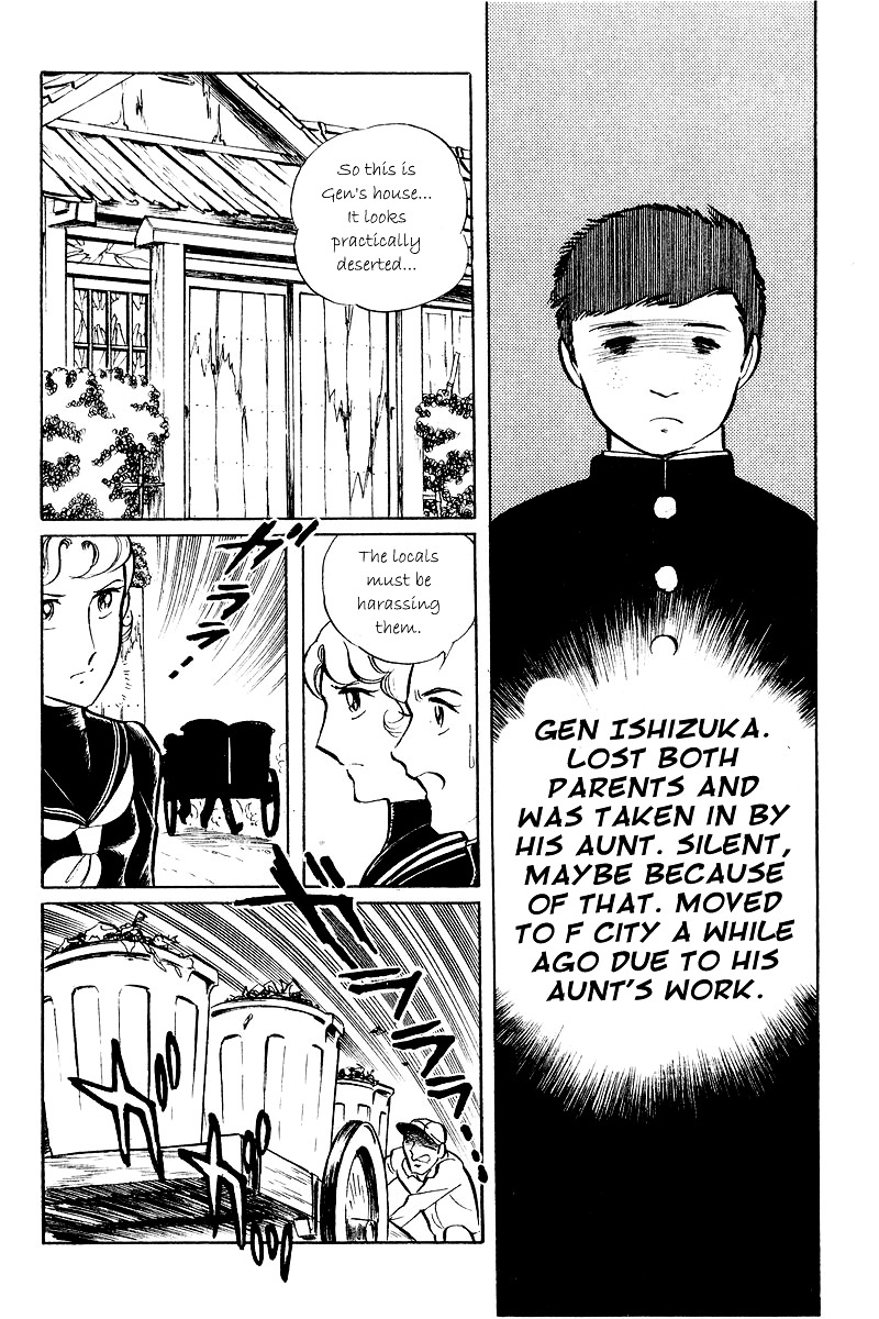 Sukeban Keiji Chapter 5.1 #36