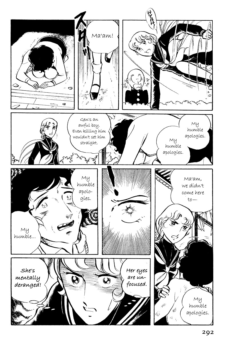 Sukeban Keiji Chapter 5.1 #38