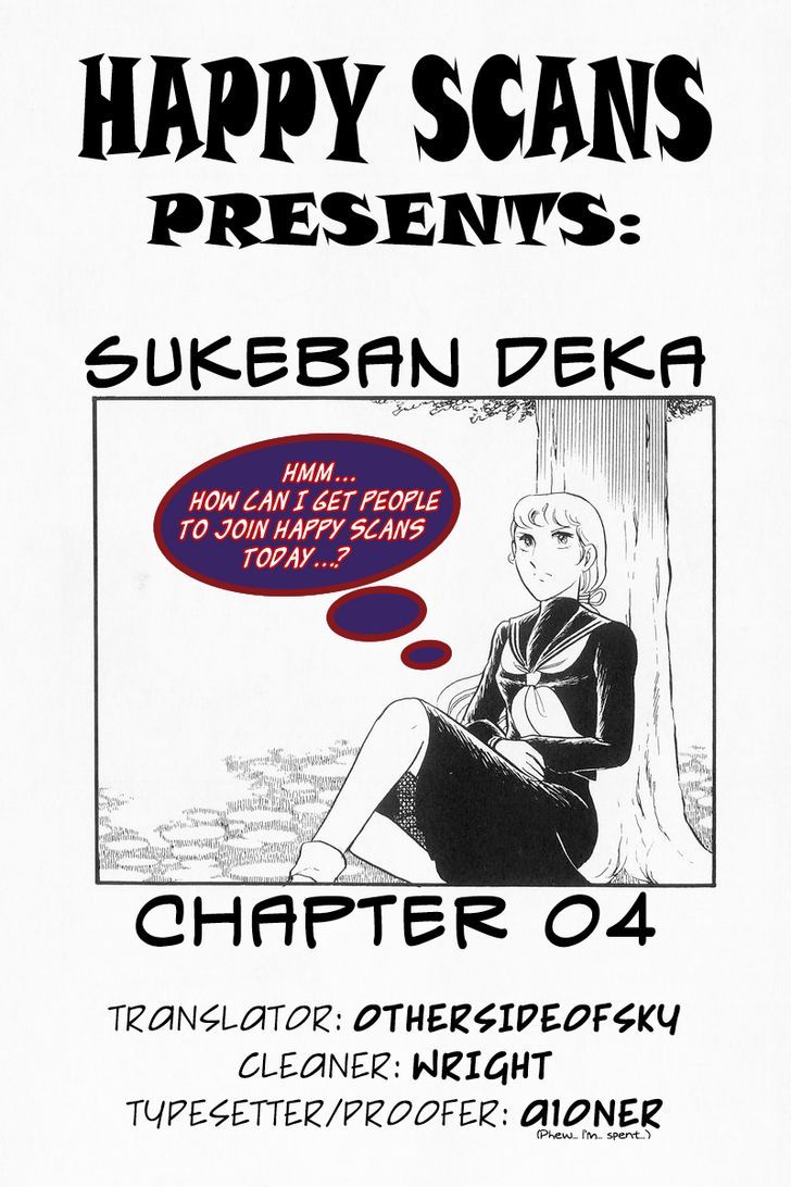 Sukeban Keiji Chapter 4 #1