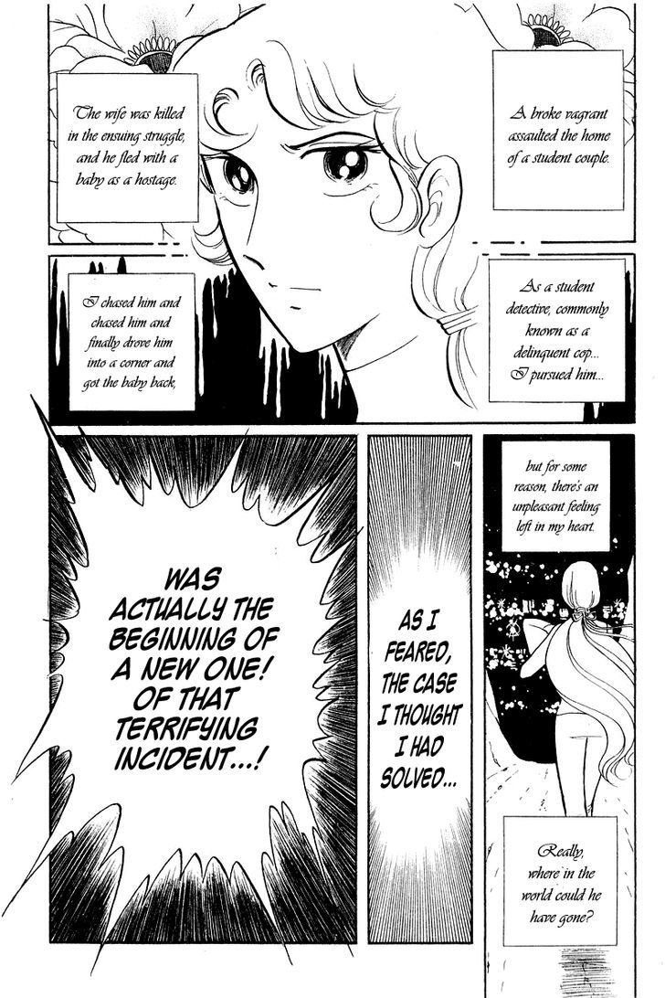 Sukeban Keiji Chapter 4 #8