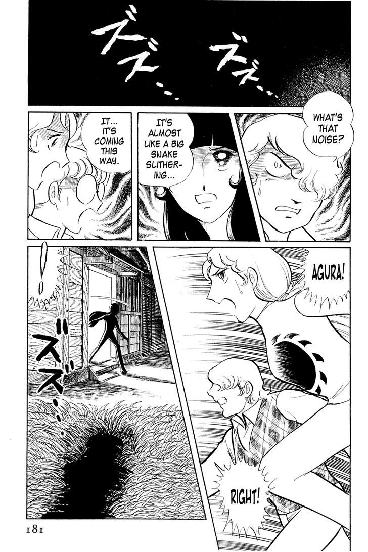 Sukeban Keiji Chapter 4 #18