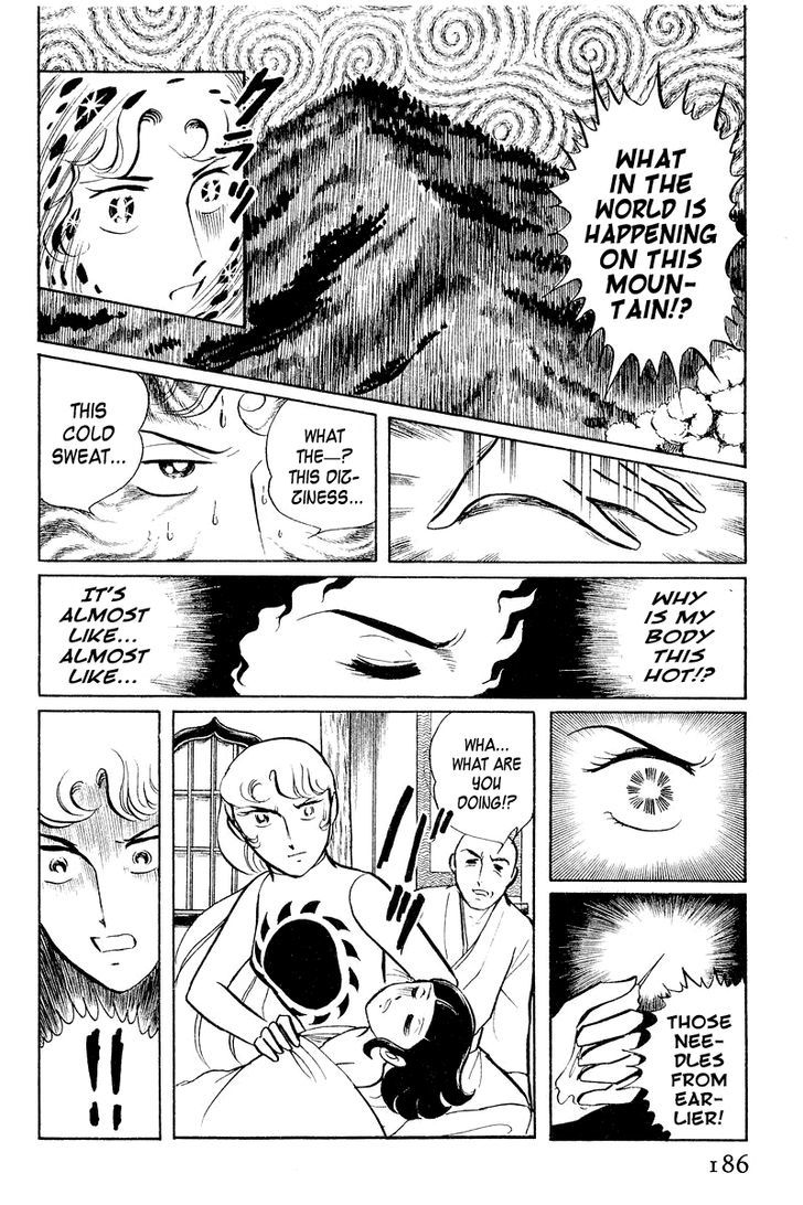 Sukeban Keiji Chapter 4 #23