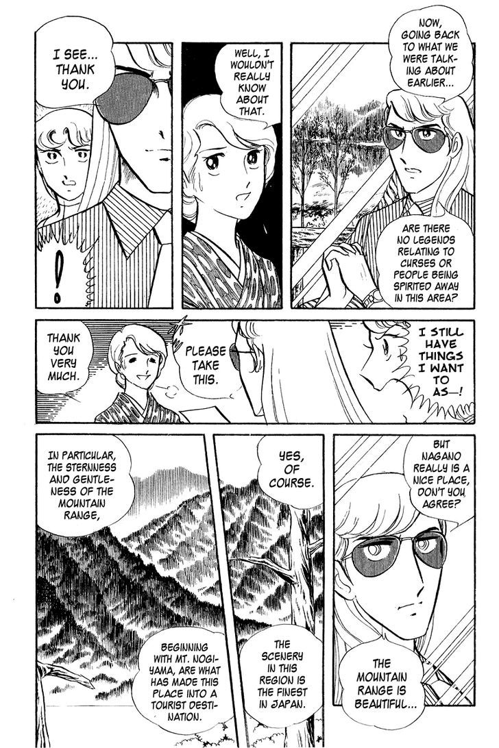 Sukeban Keiji Chapter 4 #38