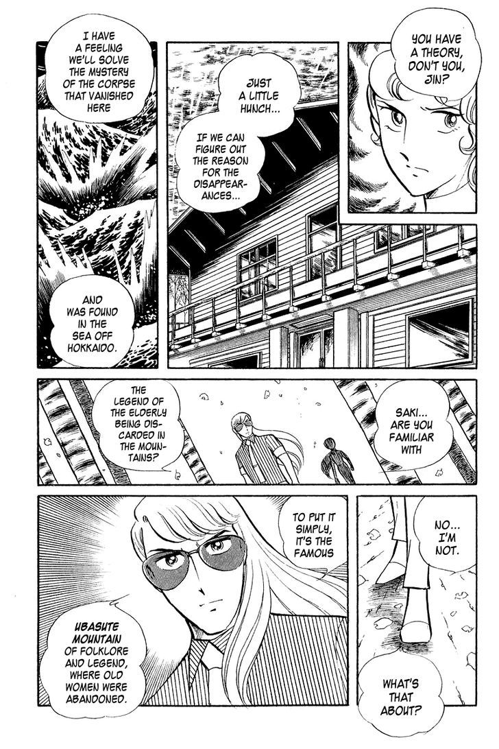 Sukeban Keiji Chapter 4 #40