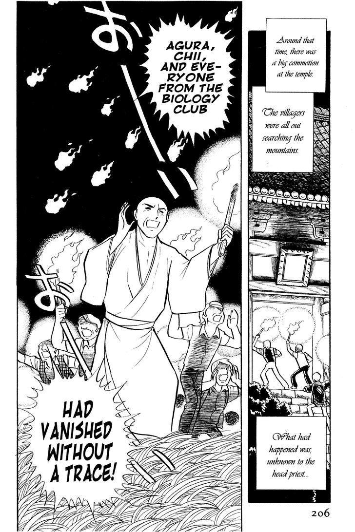 Sukeban Keiji Chapter 4 #43