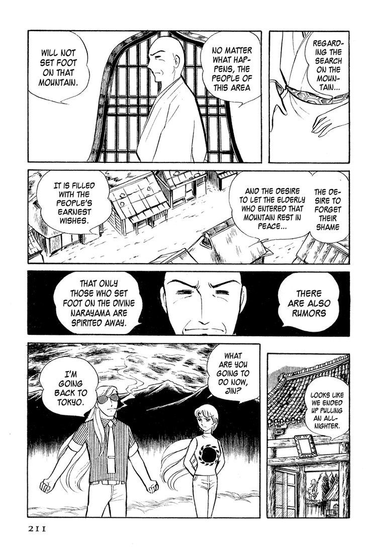 Sukeban Keiji Chapter 4 #48