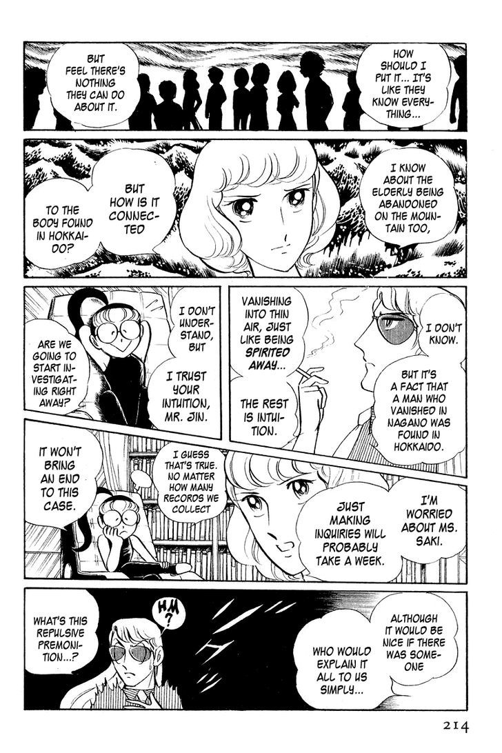 Sukeban Keiji Chapter 4 #51