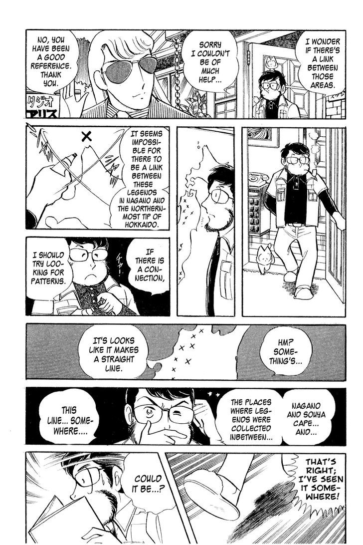 Sukeban Keiji Chapter 4 #56