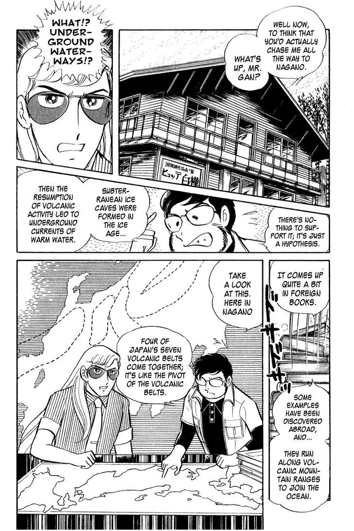 Sukeban Keiji Chapter 4 #79