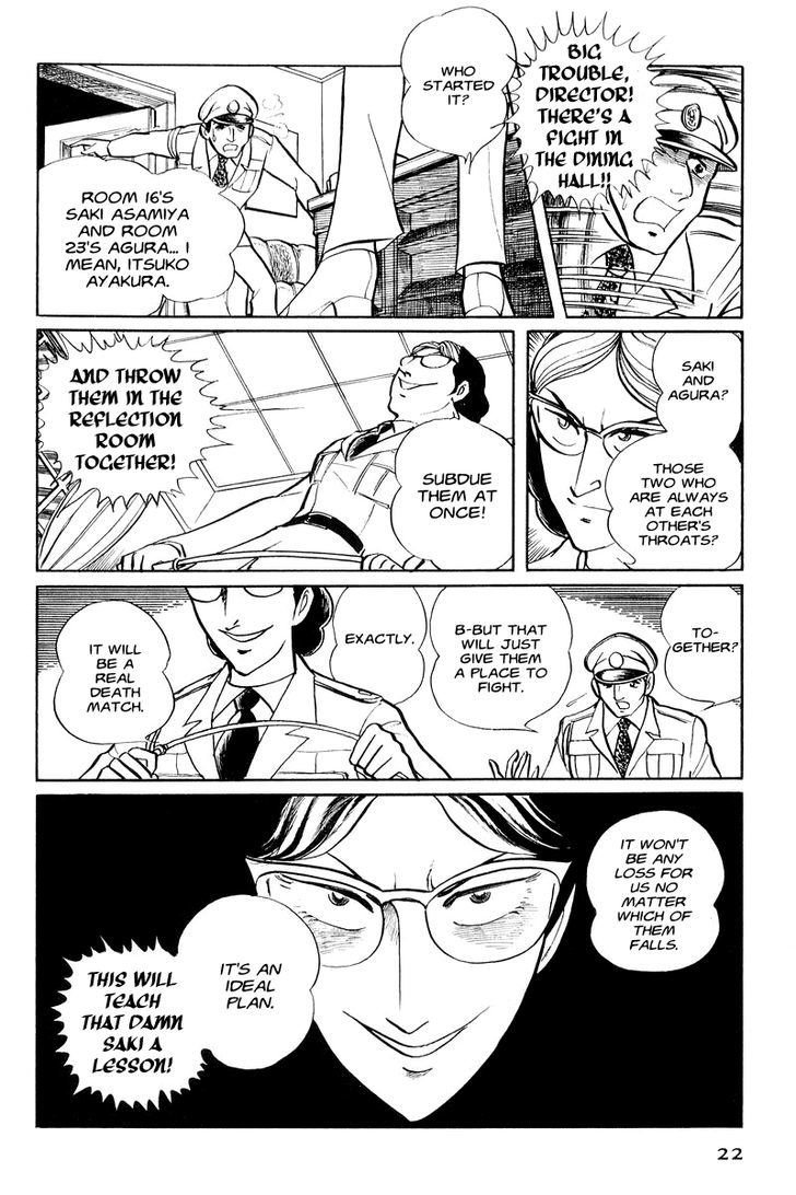 Sukeban Keiji Chapter 1.1 #23