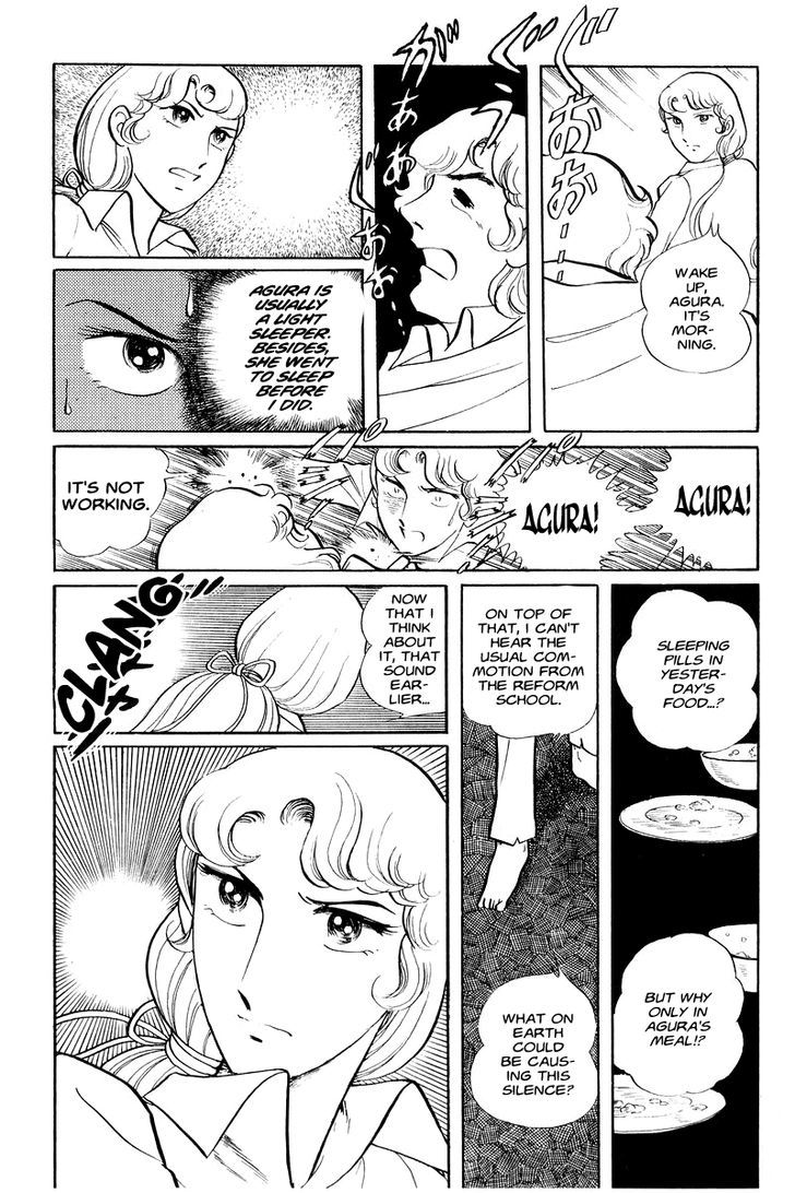 Sukeban Keiji Chapter 1.1 #30