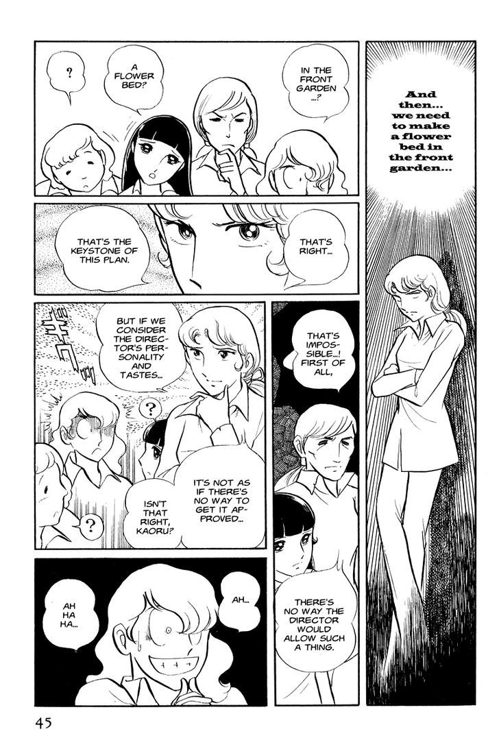 Sukeban Keiji Chapter 1.1 #46