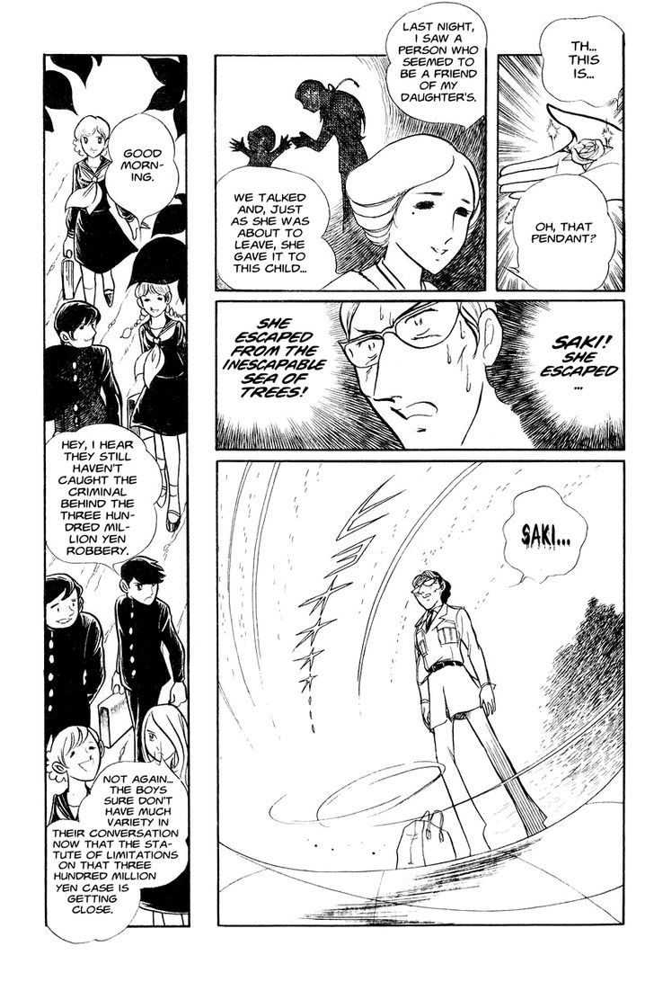 Sukeban Keiji Chapter 1.1 #64