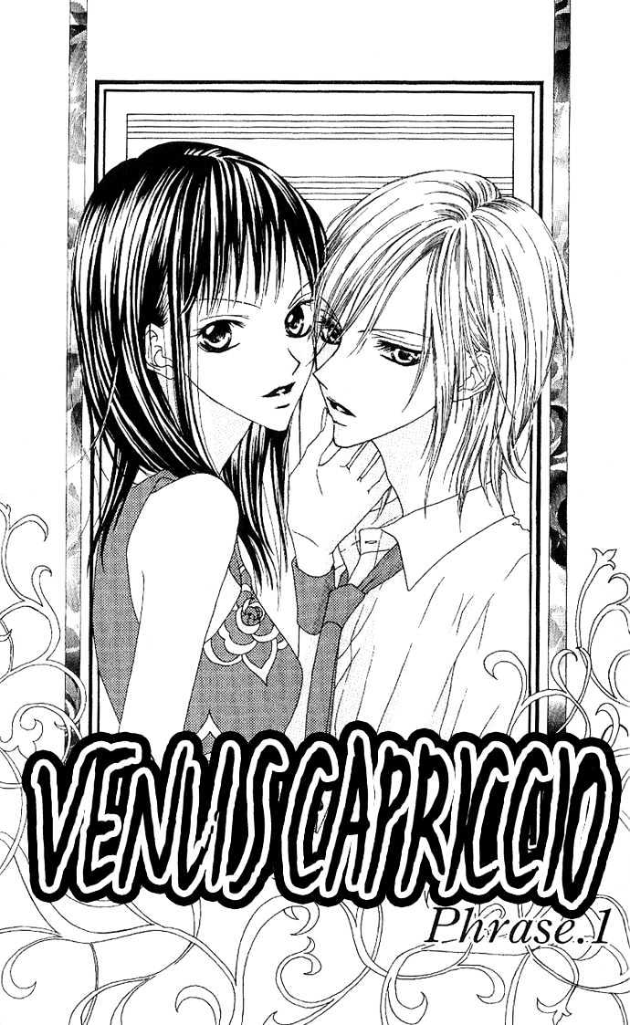 Venus Kisoukyoku Chapter 1 #5