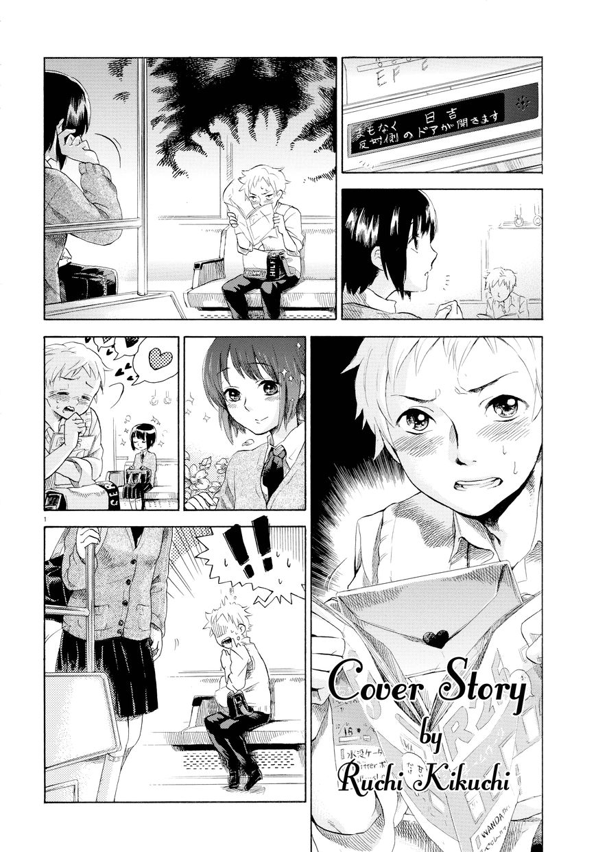 Fellows! Cover Stories Chapter 13 #2