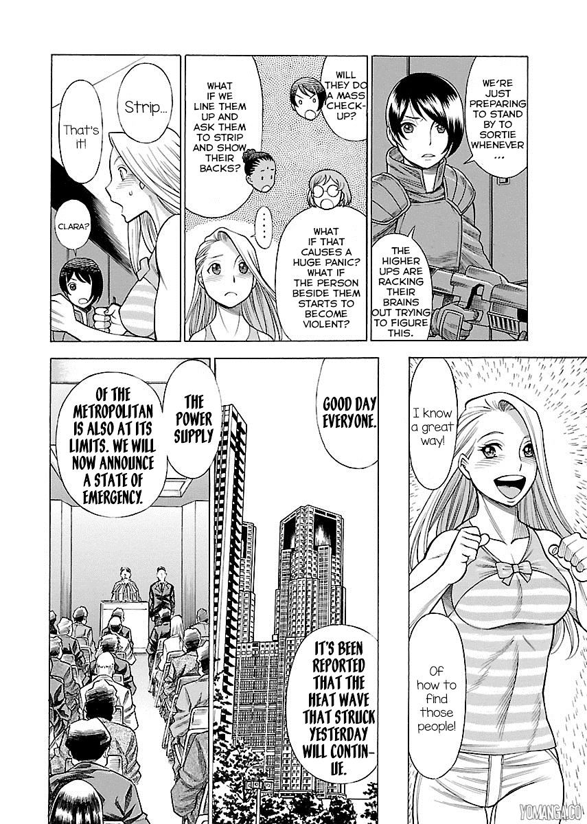 Uchi No Musume Ni Te O Dasu Na! - Oyako Heroine Funtousu Chapter 7 #9