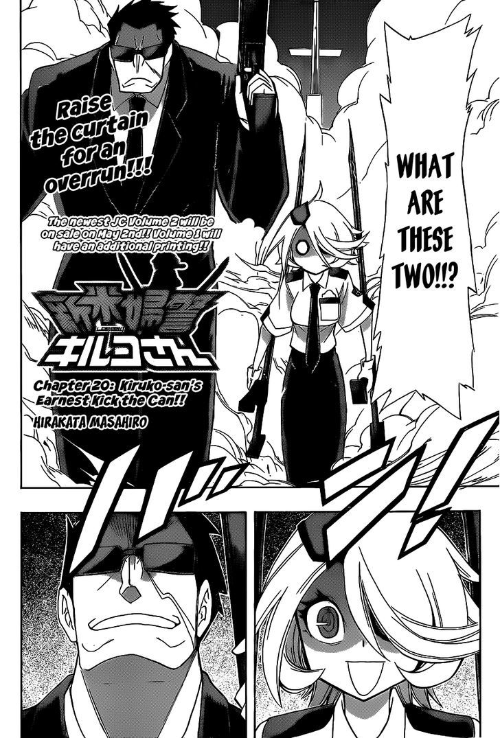 Shinmai Fukei Kiruko-San Chapter 20 #2