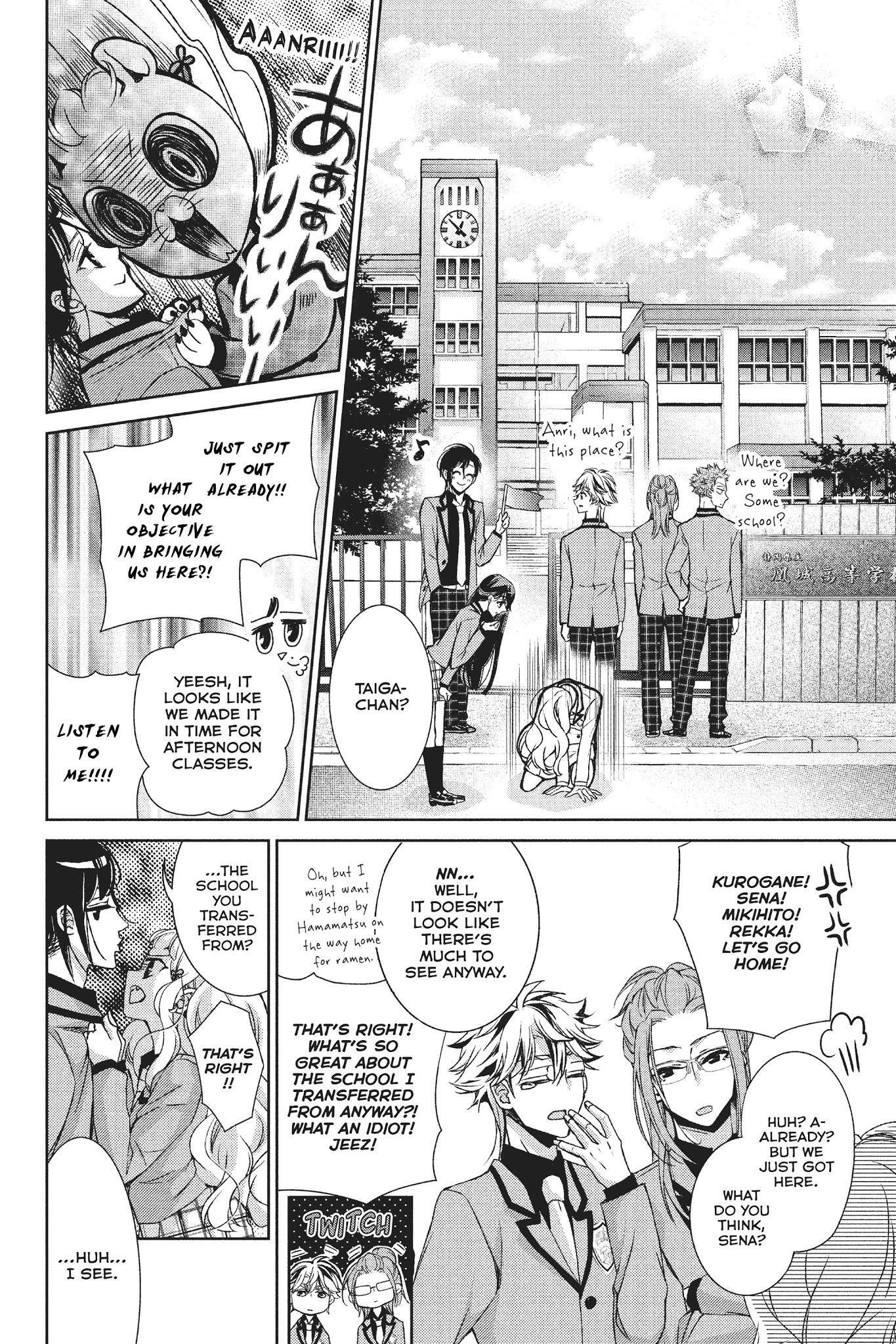 Kurohyou To 16-Sai Chapter 30 #18