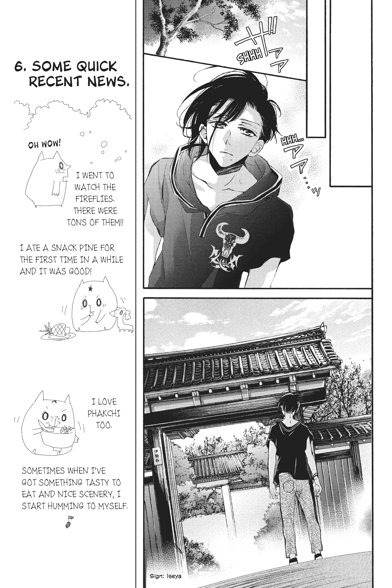 Kurohyou To 16-Sai Chapter 24 #19