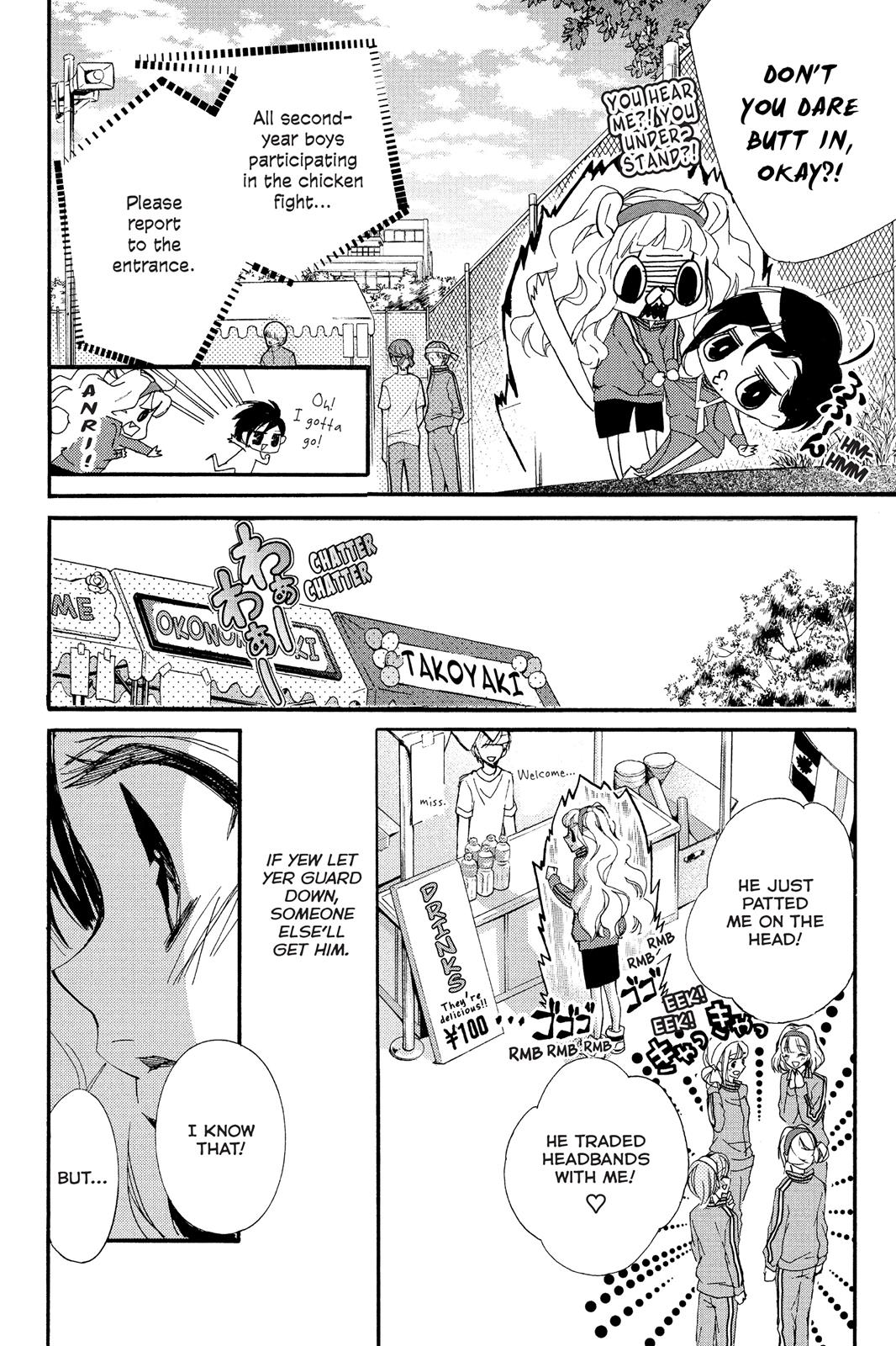 Kurohyou To 16-Sai Chapter 6 #10