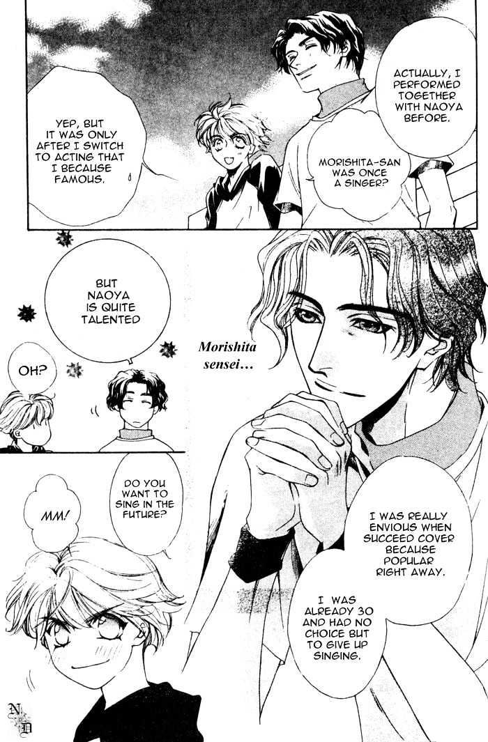 Venus Plus Chapter 4 #15