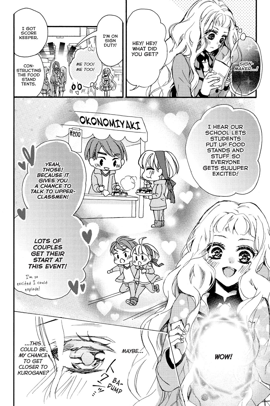 Kurohyou To 16-Sai Chapter 5 #13