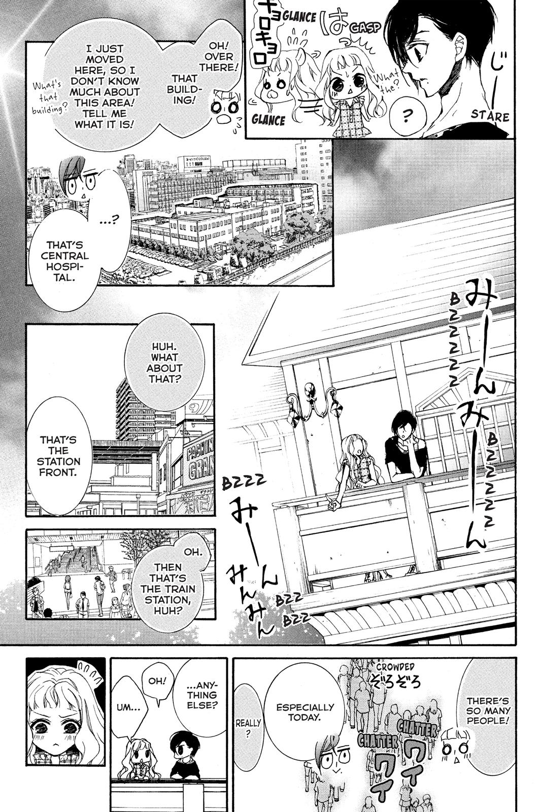 Kurohyou To 16-Sai Chapter 1 #20