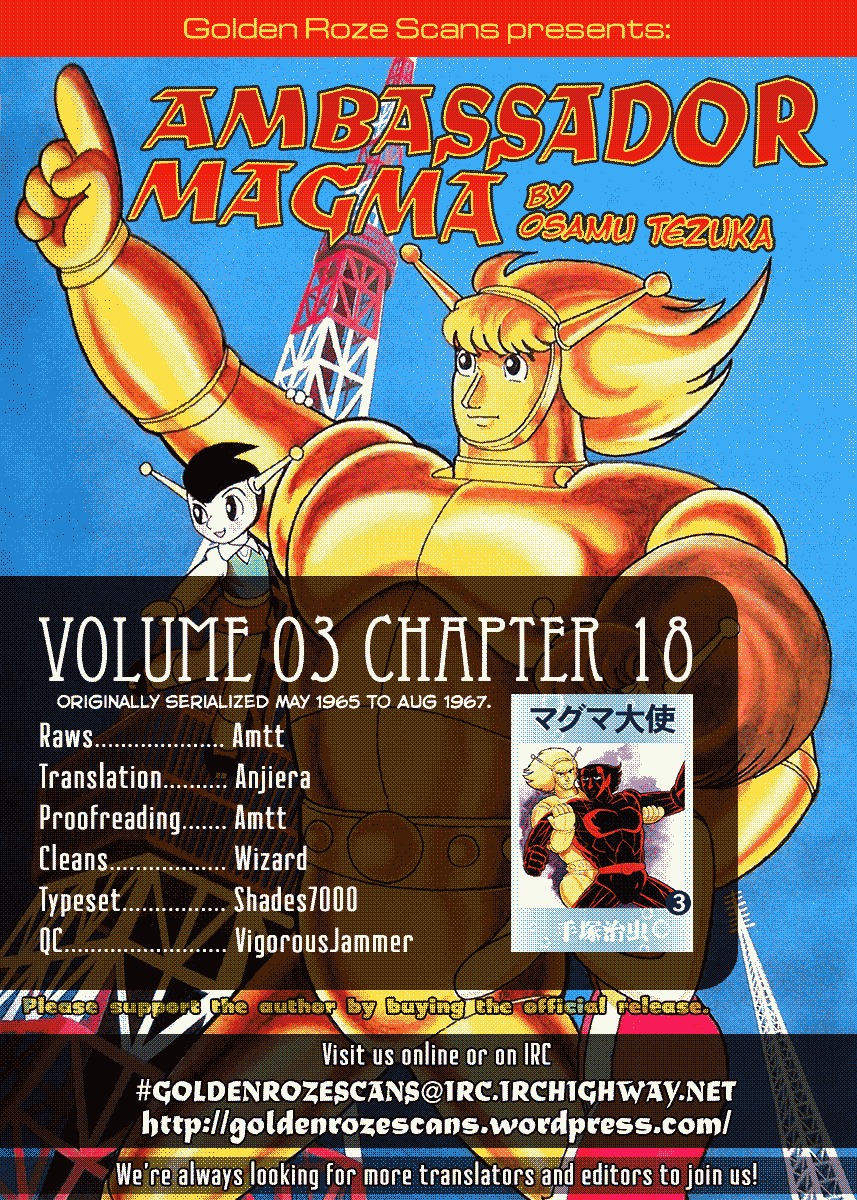 Magma Taishi Chapter 18 #27