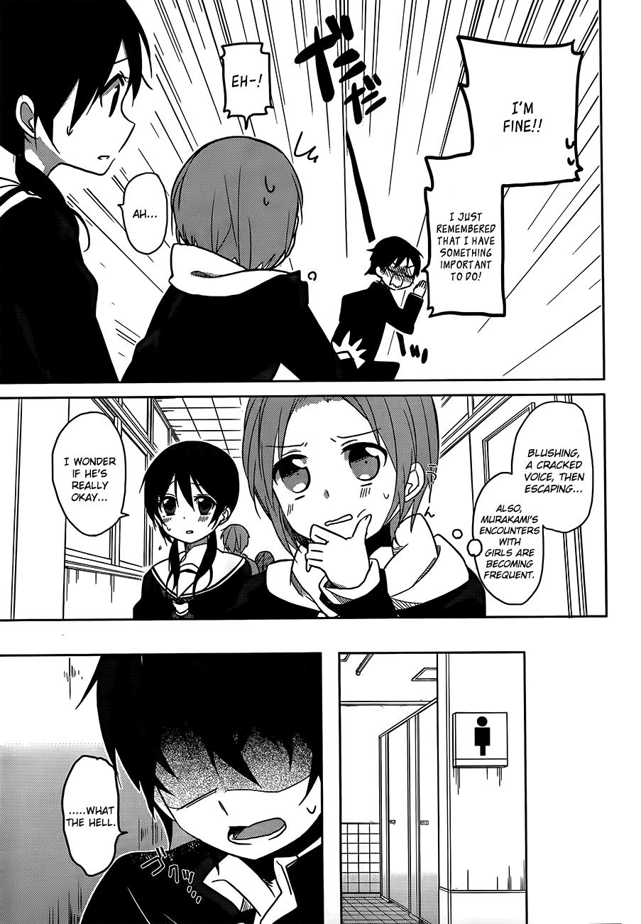 Ore No Pantsu Ga Nerawareteita Chapter 2.2 #10