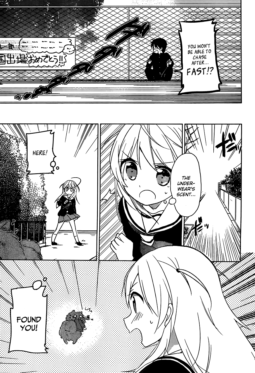 Ore No Pantsu Ga Nerawareteita Chapter 2.2 #24