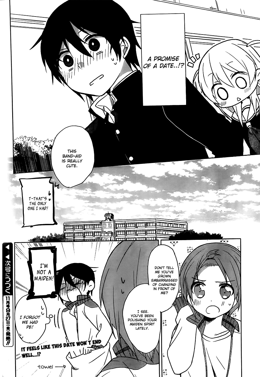 Ore No Pantsu Ga Nerawareteita Chapter 2.2 #35